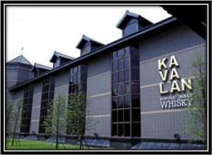 Kavalan Distillery